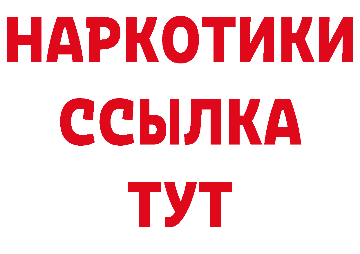 Где можно купить наркотики? нарко площадка какой сайт Мурманск