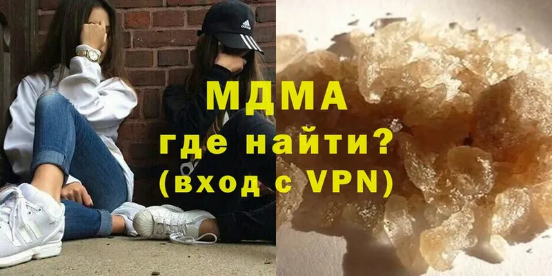 МДМА Molly  дарнет шоп  Мурманск 